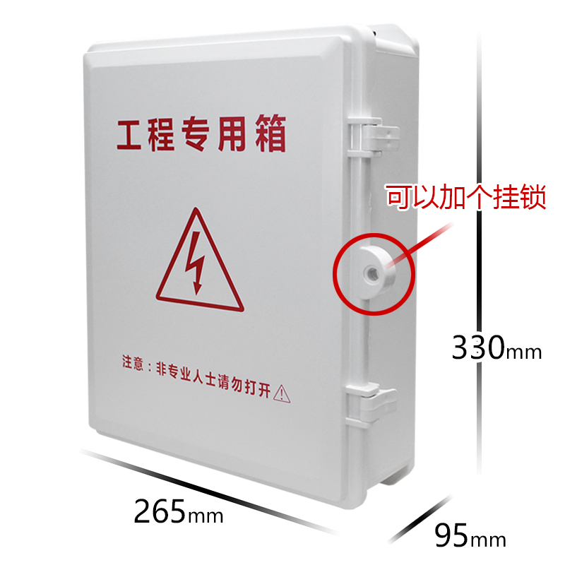 网络设备无线路由WIFI防水箱室内外侧开超大胶盒POE交换机塑料盒-图0