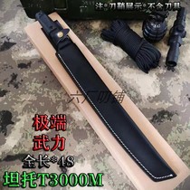 Outdoor Knife Set Camping Anti-Body Knife Set Camping Wilderness mato MATO Extreme Force Tanto T3000M