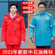Medium oil cotton quilted cotton clothes 2023 new winter antistatic work clothes cotton clothes gas station anti-cold thickened oil field