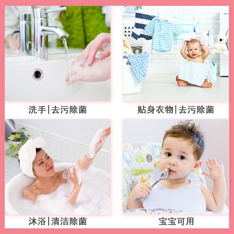 瑞泰奇护肤天然皂液洗手液消毒杀菌泡沫清洁除菌宝宝洗手液,淘宝优惠券,粉丝福利购,淘宝优惠卷