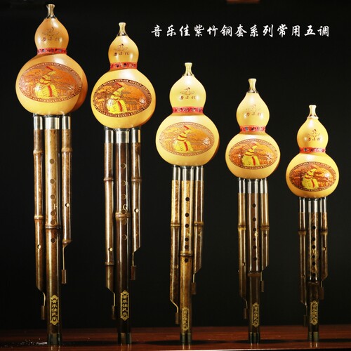 紫竹铜套系列 c   降b   小D  G  F调 音乐佳葫芦丝乐器专卖 - 图1