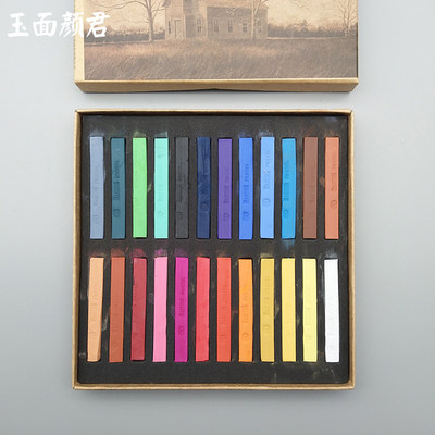 马利色粉笔超轻粘土黏土人偶软陶食玩上妆腮红服饰专用 虎窝淘