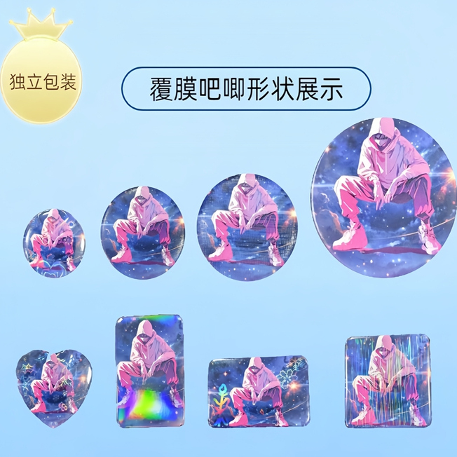 吧唧定制双闪自印马口铁胸章动漫卡通周边二次元谷子金属徽章定做 - 图0