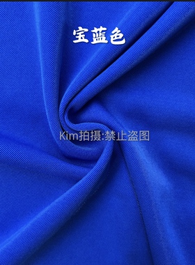 蓝色制衣服亮丝布少数民族服装