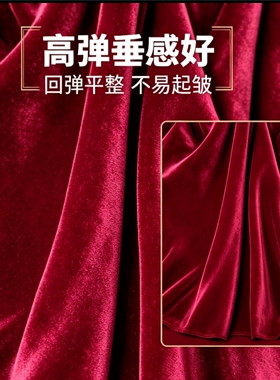 酒红色韩国绒四面弹面料