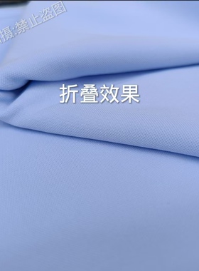 蓝光白亮丝布民族制作服装面料