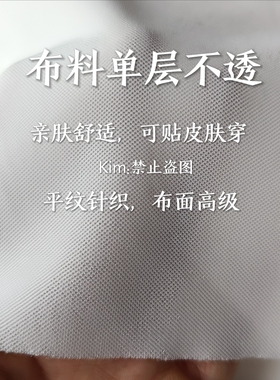 米白色制衣服亮丝布料苗族彝族壮族少数民族服装舞蹈服裤子中厚款
