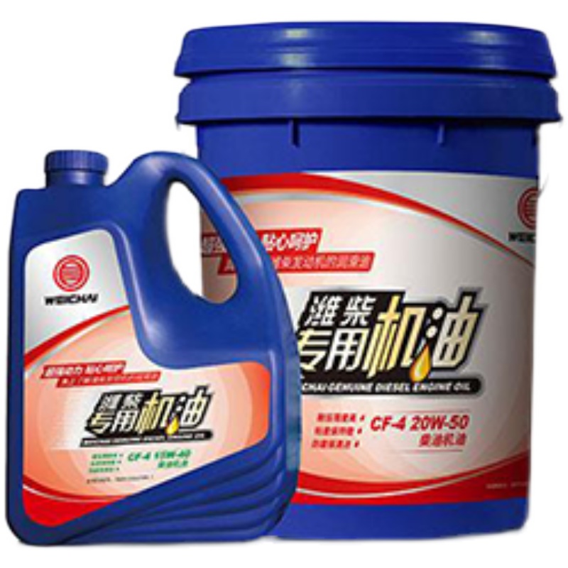 潍柴专用柴机油/CF-4/20W-50/4L 潍柴动力国二发动机CF机油4L一壶