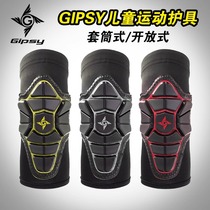 GIPSY childrens sports protection balance car sliding walkway car riding elbow guard kneecap open sleeve silicone gel to set the upright sleeve