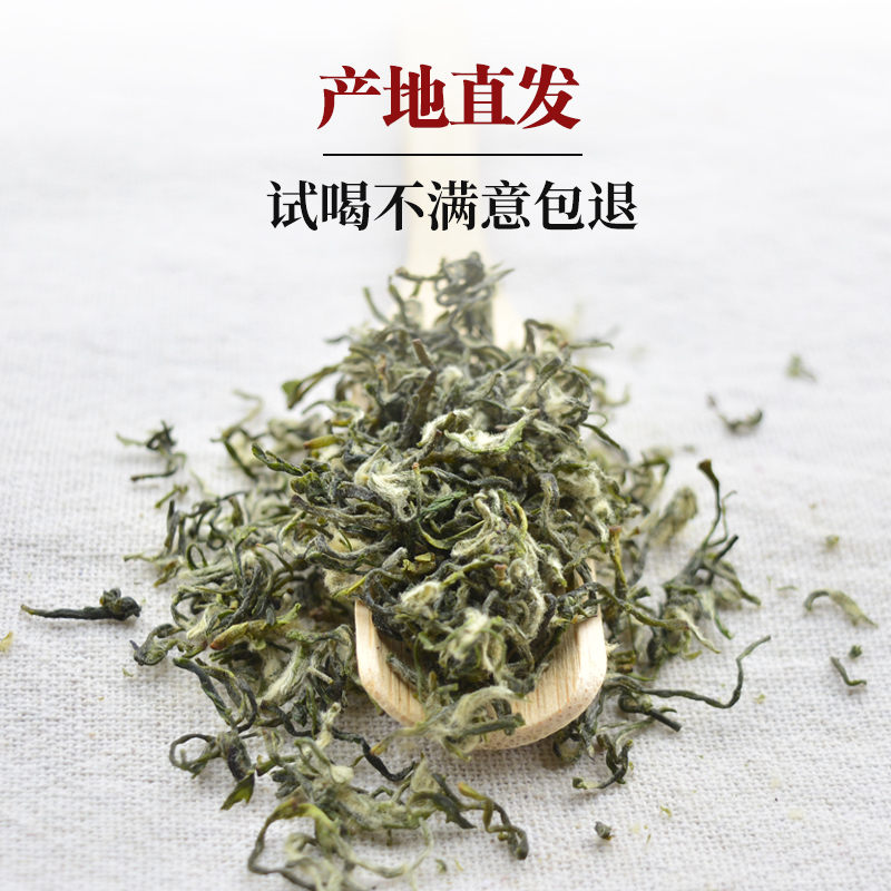 洞庭碧螺春雨前特级2024新茶小徐家绿茶太湖苏州西山碧螺春茶叶-图1