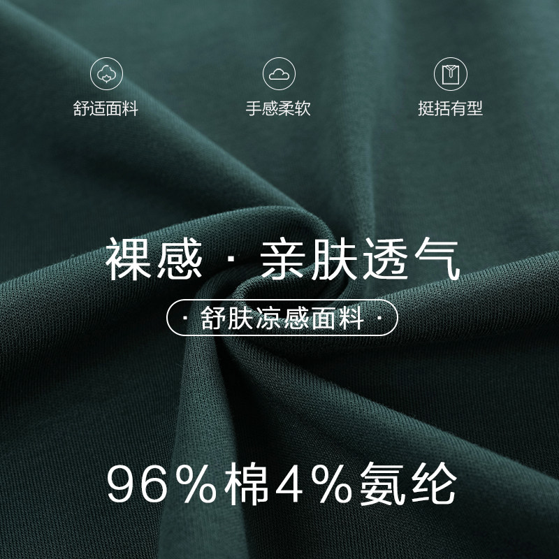  秋鹿服饰睡衣/家居服套装