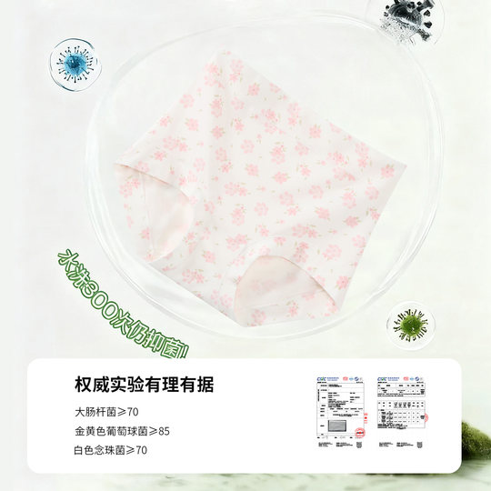 Женское нижнее белье из длинноволокнистого хлопка Qiulu плотностью 50 синьцзян, очень высокая талия, поднимает бедра, контролирует живот, удобные, мягкие, бесшовные трусы с принтом