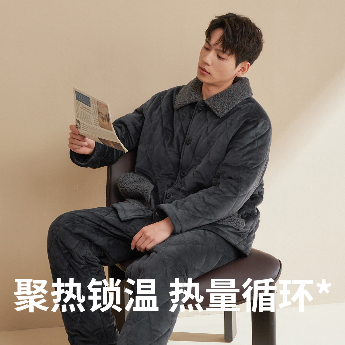 秋鹿三层加绒加厚夹棉睡衣男秋冬季北极绒珊瑚绒男家居服套装,淘宝优惠券,粉丝福利购,淘宝优惠卷