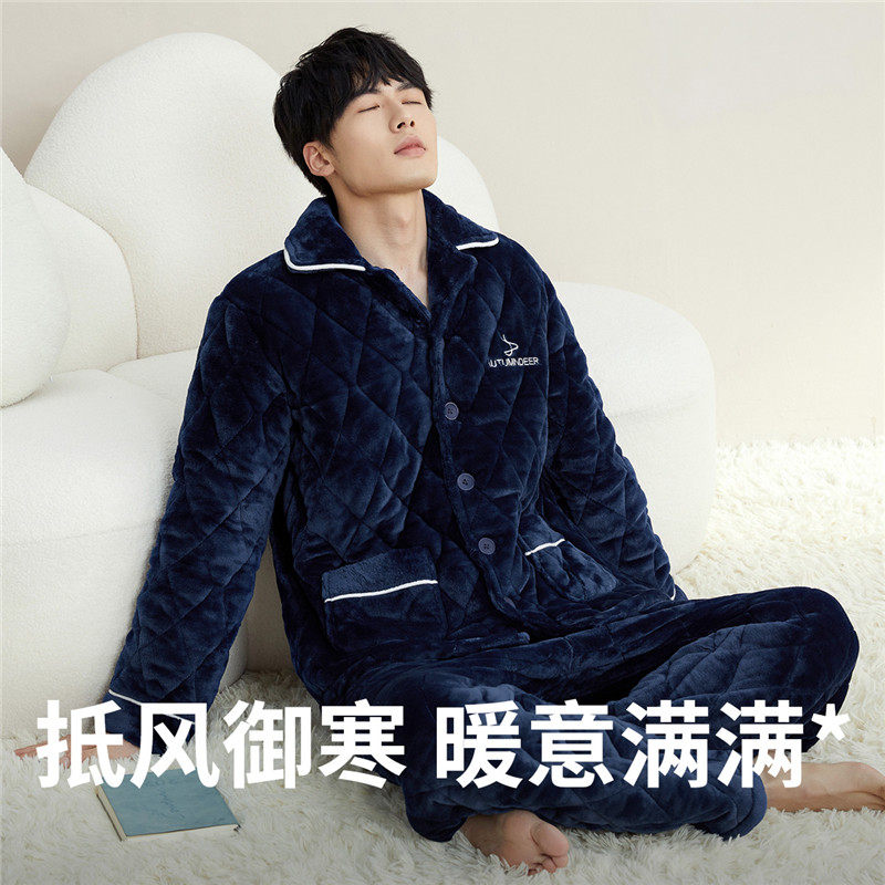 秋鹿先生超软超暖三层加绒加厚夹棉睡衣男士秋冬家居服套装可外穿,淘宝优惠券,粉丝福利购,淘宝优惠卷