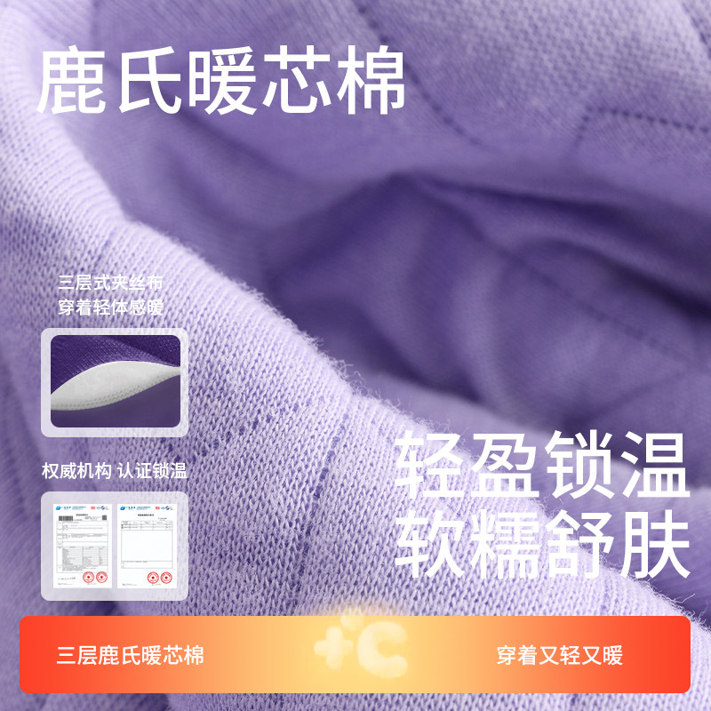 秋鹿【5A抑菌防螨】空气棉夹棉睡衣女秋冬情侣男可外穿家居服套装,淘宝优惠券,粉丝福利购,淘宝优惠卷