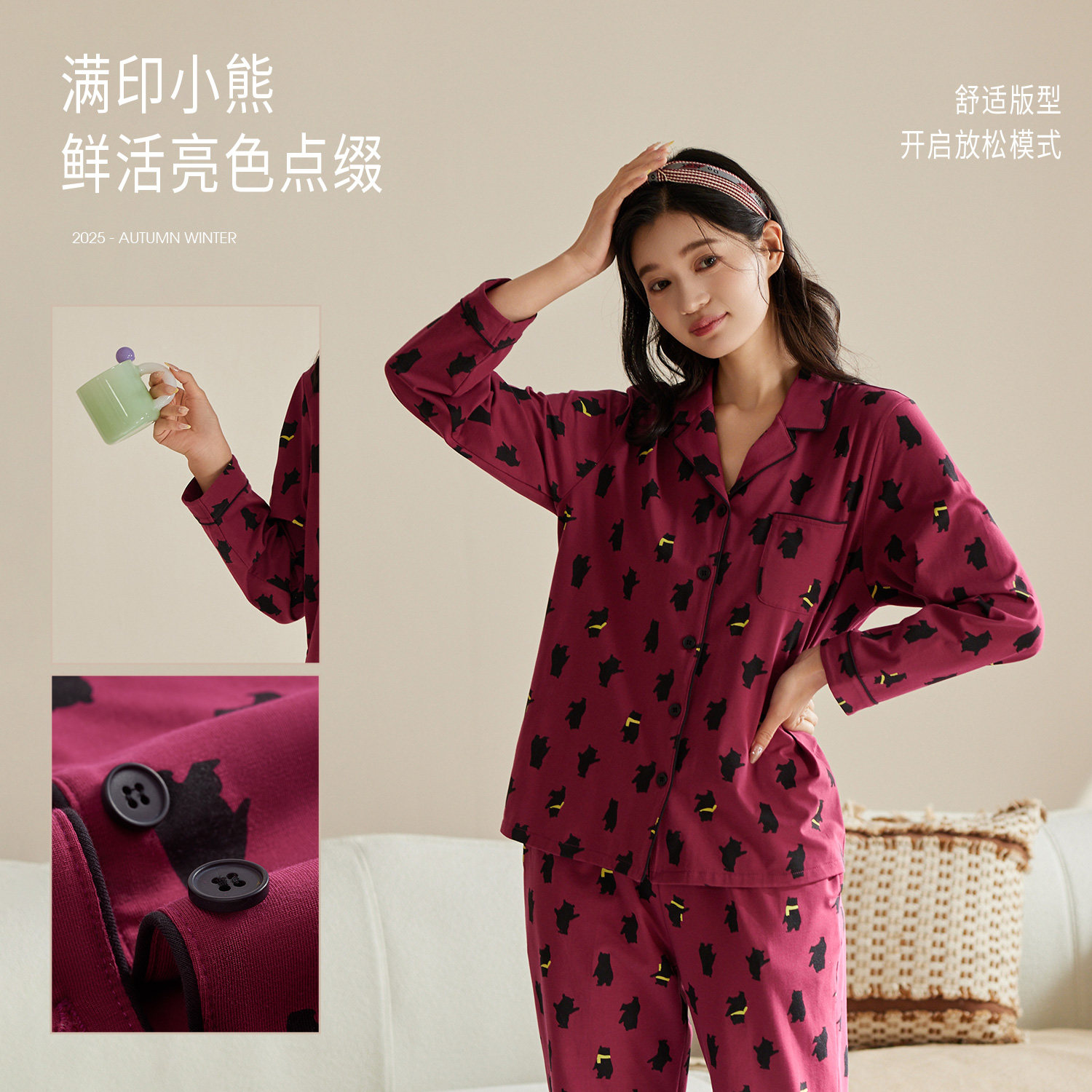 秋鹿5A抗菌纯棉睡衣女士红色本命年秋冬款2025款开衫家居服可外穿,淘宝优惠券,粉丝福利购,淘宝优惠卷