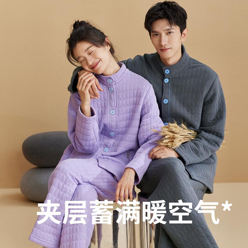 秋鹿【5A抑菌防螨】空气棉夹棉睡衣女秋冬情侣男可外穿家居服套装,淘宝优惠券,粉丝福利购,淘宝优惠卷