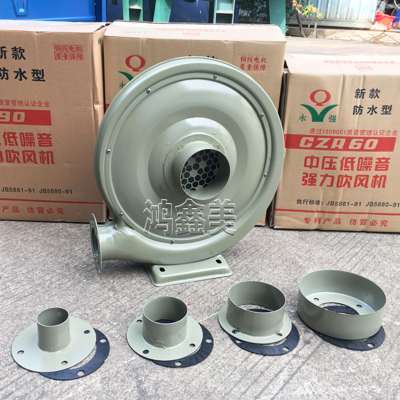 木工集尘工业小型鼓风机750W强力吸尘离心式中压风机激光雕刻抽气,淘宝优惠券,粉丝福利购,淘宝优惠卷