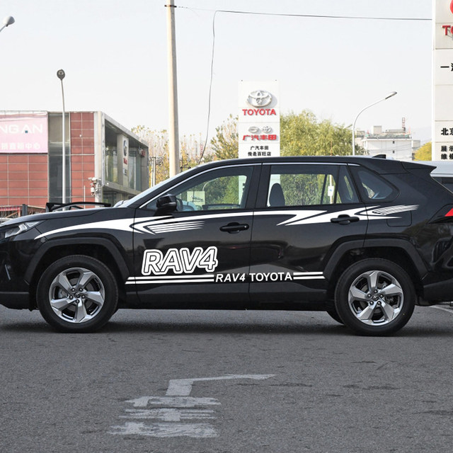 Toyota Rongfang modified waistline pull pattern body sticker