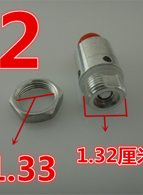 高压锅配件苏泊尔燃气报警阀安全阀双喜减压三星泄气阀威尔防爆阀