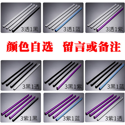 水晶麻将尺推牌尺麻将理牌家用牌尺迷你水晶麻将棍温州台湾麻将棒 - 图2