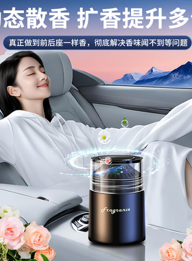 希尔顿酒店车载香薰2025新款持久