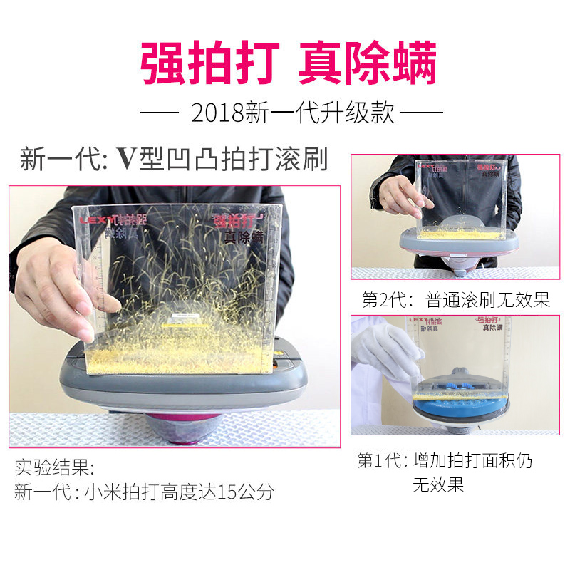 吸螨虫除螨吸尘器 B302 莱克吉米除螨仪家用床上除螨器紫外线杀菌机 吸螨虫除螨吸尘器 B302 莱克吉米除螨仪家用床上除螨器紫外线杀菌机