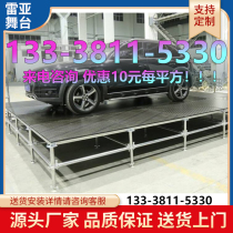 Rhea Stage Truss Stage Profiled Stage Wedding Celebration Lifting Stage Board Active Aluminum Alloy Stage Shelf Jin