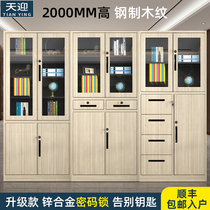 Shanghai office filing cabinet sheet cabinet steel wood grain lockers information case cabinet bookcase with lock short cabinet