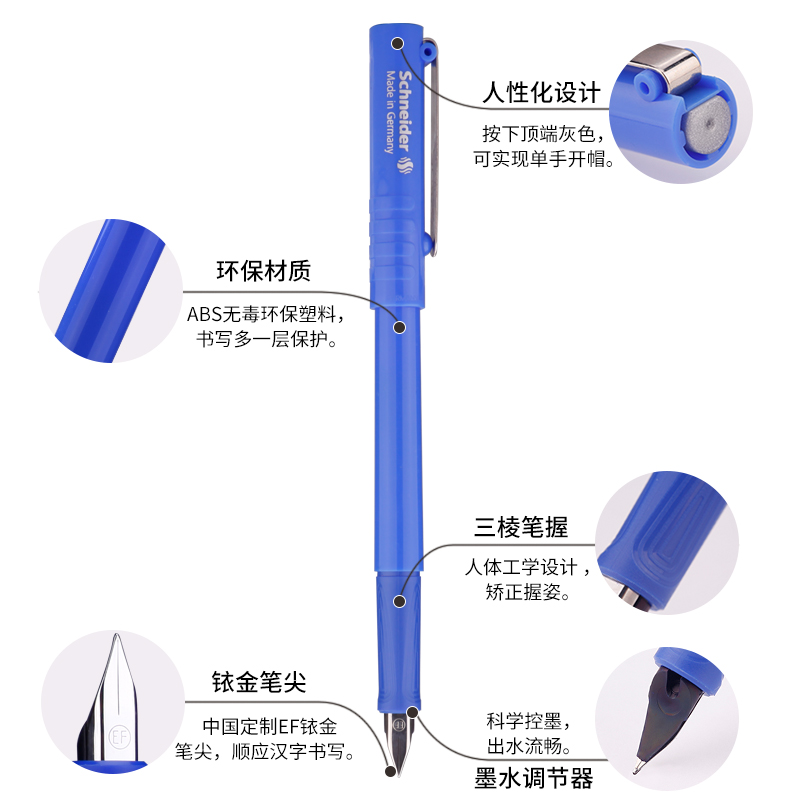 刻字德国schneider施耐德钢笔BK406学生专用可替换墨囊墨胆开学三年级正姿刷题用成人练字0.35EF细尖笔-图1