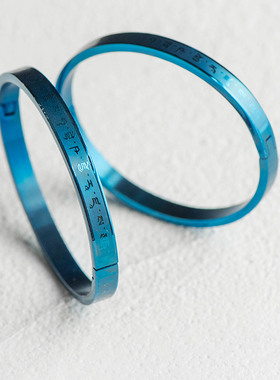 般若蓝色药师心咒钛钢手镯