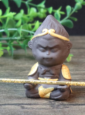 紫砂茶宠摆件精品孙悟空小齐天大圣功夫茶道茶玩可养车载创意陶瓷