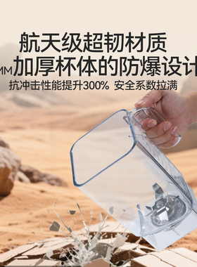 TT800消音舱破壁机商用冰沙机