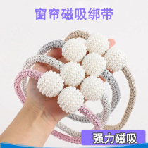 Curtain strap pair of clothing tied rope clasp Curtain Fastening Tie bed Curtain Containing Rope magnet Zharness Hook Accessories