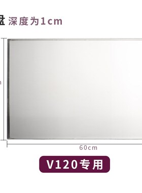 爆款魔笛手烤箱用烤盘 烤网 v60 v120风炉通用