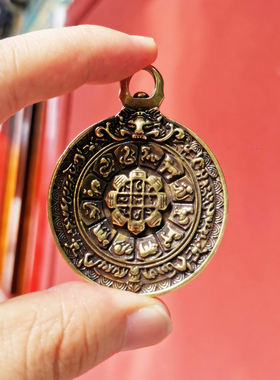 峨眉山祈愿挂件吊坠纯铜吉祥礼物