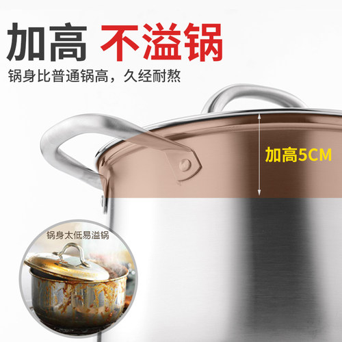 不锈钢锅汤锅304家用加深加厚大容量汤煲炖锅电磁炉燃气通用锅具 - 图3