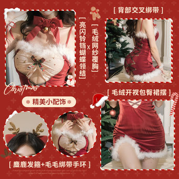 ວັນຄຣິດສະມາດ Sunny Underwear Bed Suit Robe Women's Sexy Pajamas Valentine's Day Cos Little Elk Red One-piece Skirt Battle