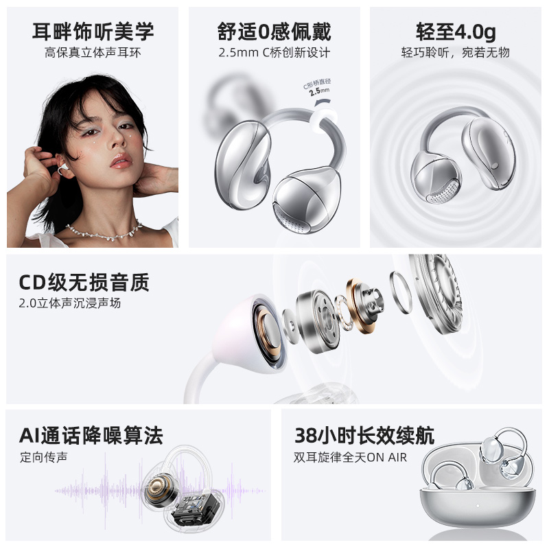 政府补贴猫王妙播水滴蓝牙耳机耳夹式25年新款无线挂耳开放式