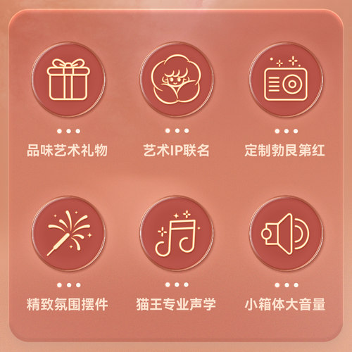 猫王音响复古收音机蓝牙音箱家用新婚订婚送女友闺蜜生日新婚礼物 - 图0