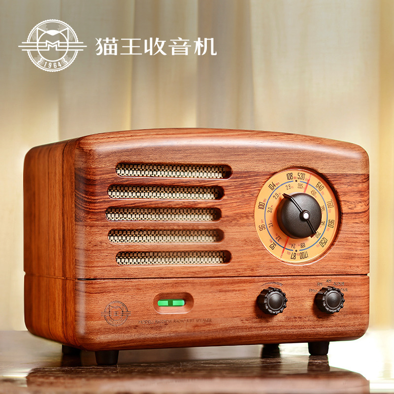 貓王收音機 貓王2(花梨木)典藏復古原木質收音機無線藍芽音箱音響 家用FM調頻廣播