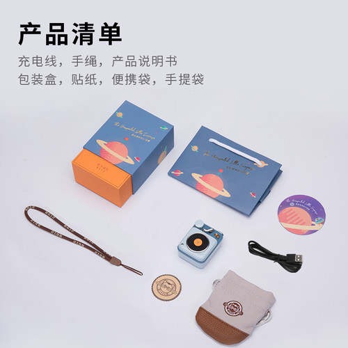 猫王音响原子唱机B612蓝牙枕下音箱小型迷你便携音箱儿童节礼物 - 图3