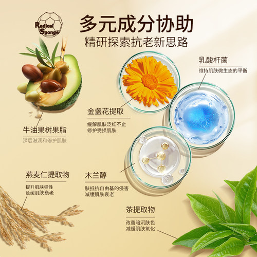 富勒烯精华乳保湿补水皮肤暗沉 提亮肤色抗氧化面部乳液化妆品 - 图3