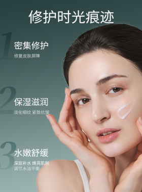 海茴香乳皮肤屏障抗老