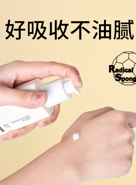 富勒烯提亮肤色抗氧化乳液