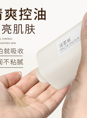 酵母水爽肤水舒缓平衡水油