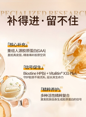 品创优胶原蛋白猪皮面膜