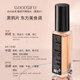 Ancient Sephora perfume sample black opium oolong perfume Ancient Sephora perfume sample black opium oolong perfume