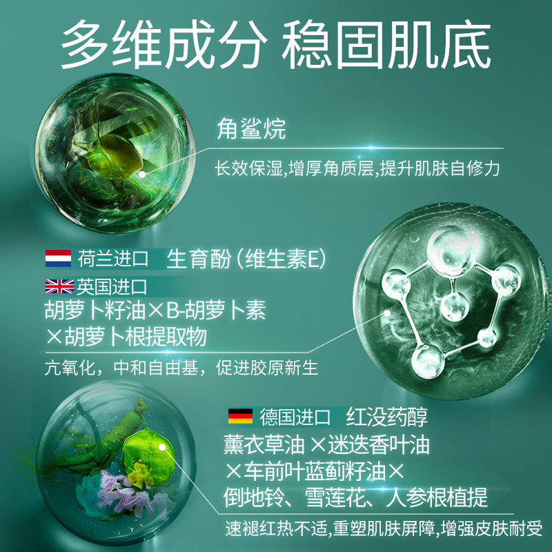 古の丝芙皮脂膜浓缩特护精华油混干肌屏障修护特殊美容护肤油,淘宝优惠券,粉丝福利购,淘宝优惠卷