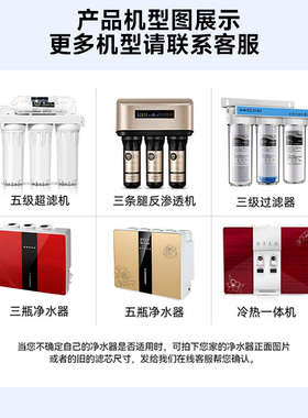 家用净水器滤芯RO纯水机五级全套